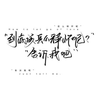 头像图片带字最新版纯文字