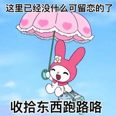 表情头像图片趣味高清，一秒变活泼搞笑！