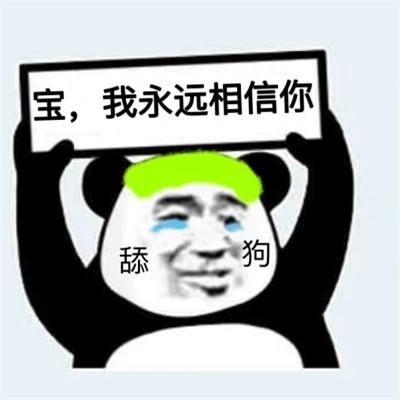 2023新款表情图片头像