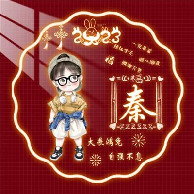 微信姓氏头像大全2023精选