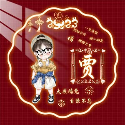 微信姓氏头像大全2023精选