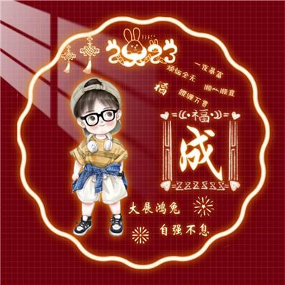 微信姓氏头像大全2023精选