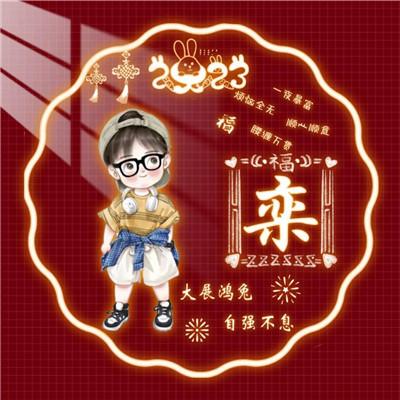 微信姓氏头像大全2023精选