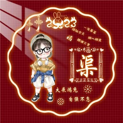 微信姓氏头像大全2023精选