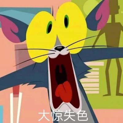 满级人类沙雕头像 搞怪沙雕中二的头像图片