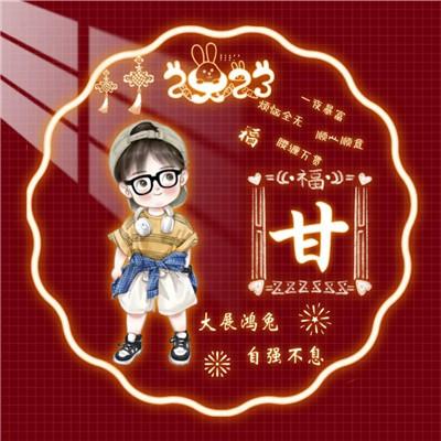 微信姓氏头像大全2023精选