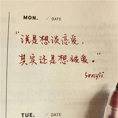 微信头像干净文字背景高清图片