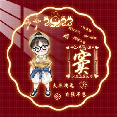 微信姓氏头像大全2023精选