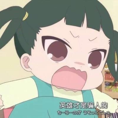 很搞笑的沙雕头像图 高清最近网上很火的沙雕头像