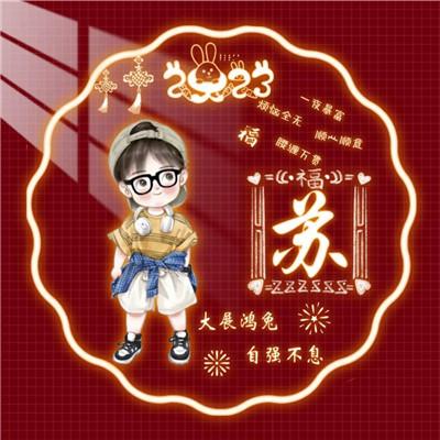 微信姓氏头像大全2023精选