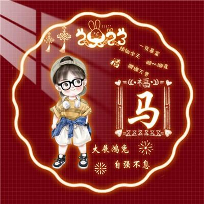 微信姓氏头像大全2023精选