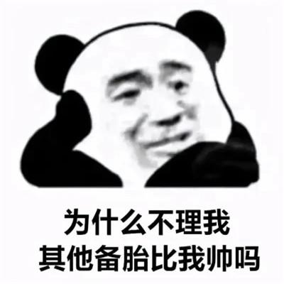 qq表情包头像可爱图片精选