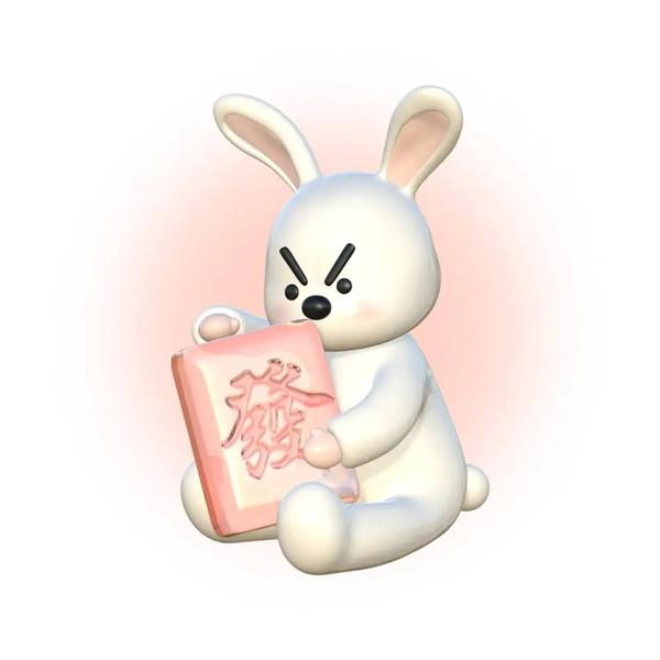 兔年新年3D渐变白底发财麻将团头
