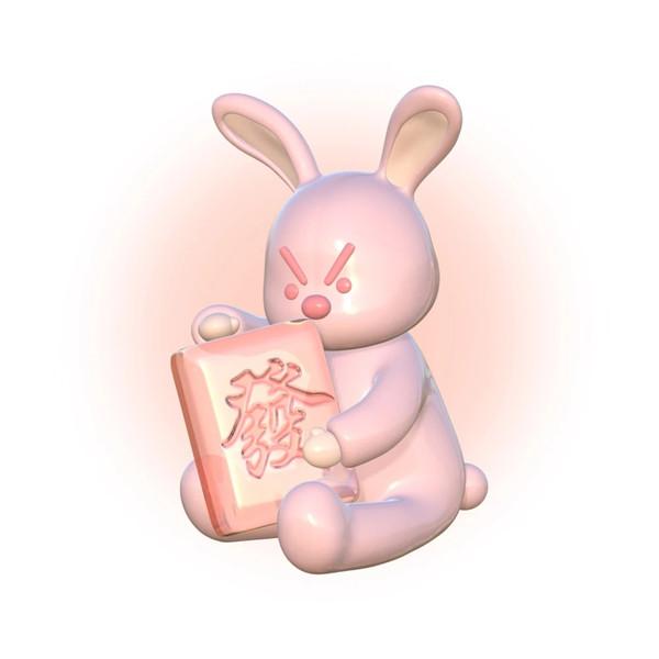 兔年新年3D渐变白底发财麻将团头