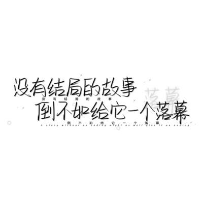 个性头像带字纯文字图片