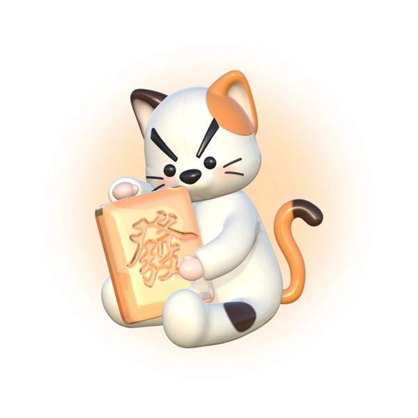 兔年新年3D渐变白底发财麻将团头