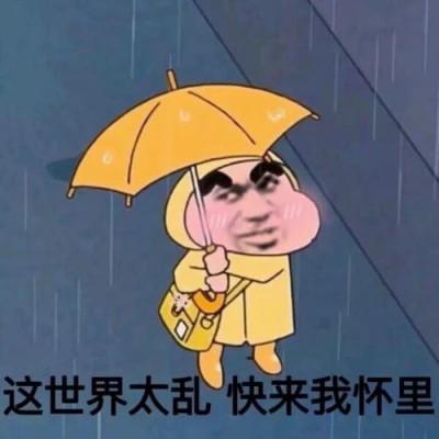 qq表情包头像可爱图片精选