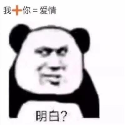 qq表情包头像可爱图片精选