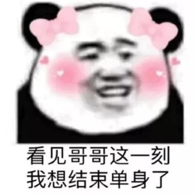 qq表情包头像可爱图片精选