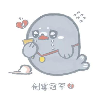 废材可爱卡通头像图片 本人有信心参加的奥运项目
