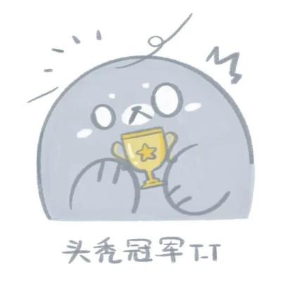 废材可爱卡通头像图片 本人有信心参加的奥运项目