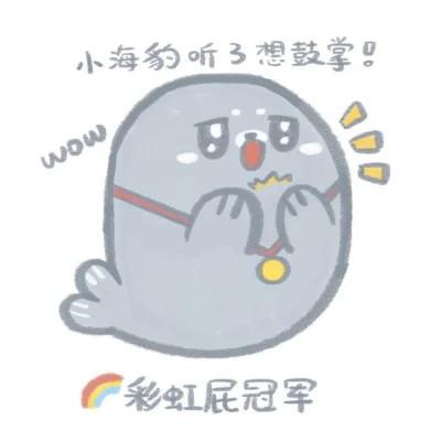废材可爱卡通头像图片 本人有信心参加的奥运项目