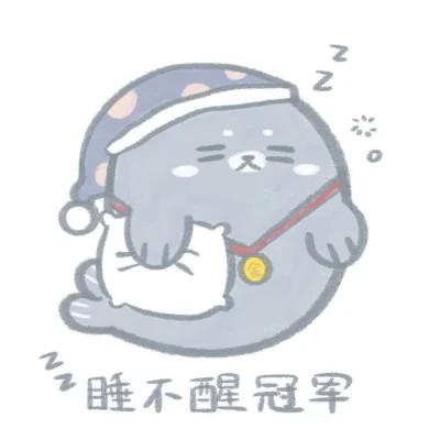 废材可爱卡通头像图片 本人有信心参加的奥运项目