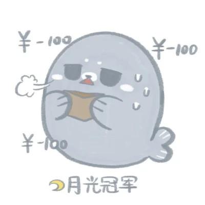 废材可爱卡通头像图片 本人有信心参加的奥运项目