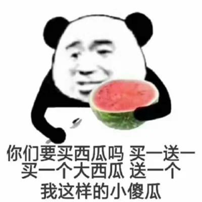 又搞笑又欠揍的头像图片，内心深处的欢乐之泉