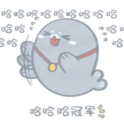 废材可爱卡通头像图片 本人有信心参加的奥运项目
