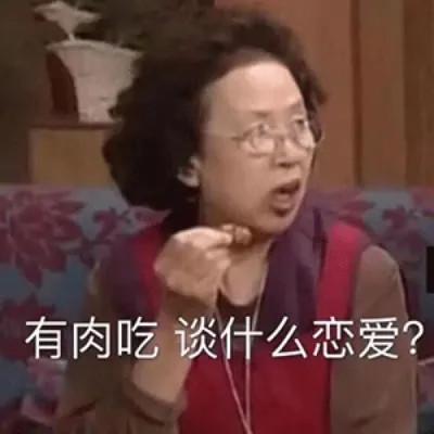 又搞笑又欠揍的头像图片，内心深处的欢乐之泉