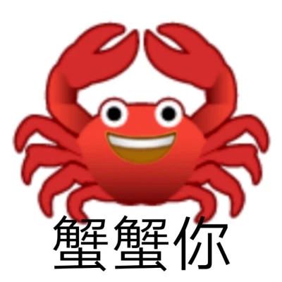 恶搞表情包头像图片大全