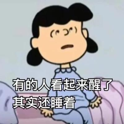 恶搞表情包头像图片大全