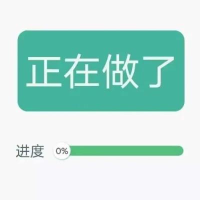 恶搞表情包头像图片大全