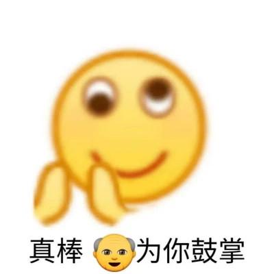 恶搞表情包头像图片大全