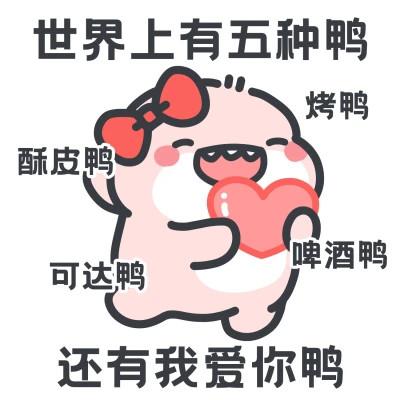 可爱肥肥鲨表情包卡通头像图片 世界上有五种