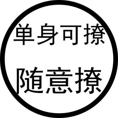 微信头像状态文字系列图片