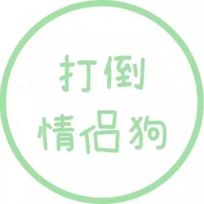 微信头像状态文字系列图片