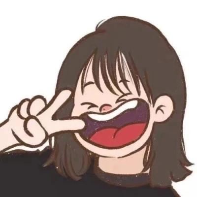 永久不换冷门的情头