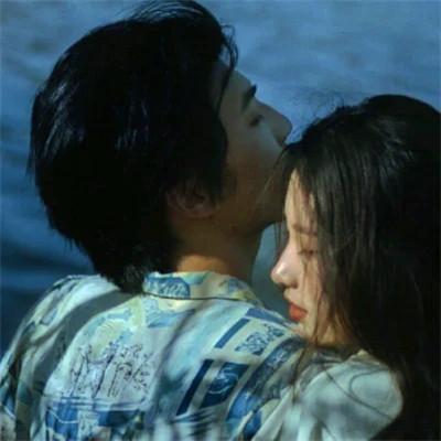 2023好看的情头 情满今生