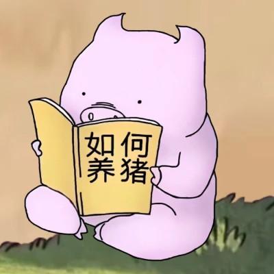 情侣头像可爱搞怪，甜蜜又有趣，虐狗新利器！