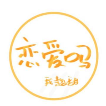 个性漂亮的纯文字头像图片