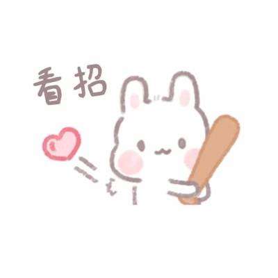 最新情侣头像二次元，抢先体验！