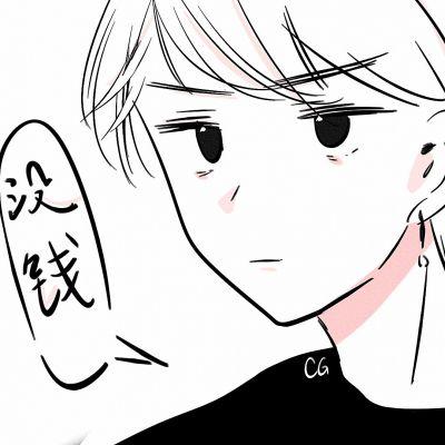 简约手绘卡通动漫男女头像图片