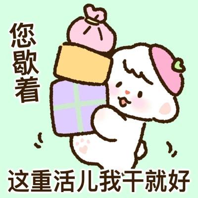 宝妈宝女表情包头像图片