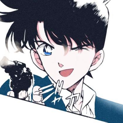 工藤新一漫画帅爆的头像图片