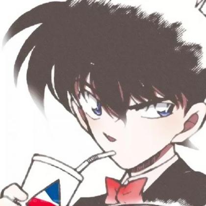 工藤新一漫画帅爆的头像图片