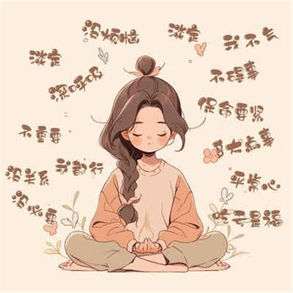 精致清新脱俗的佛系女生动漫头像图片