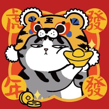 吾皇和巴扎黑虎年漫画头像图片