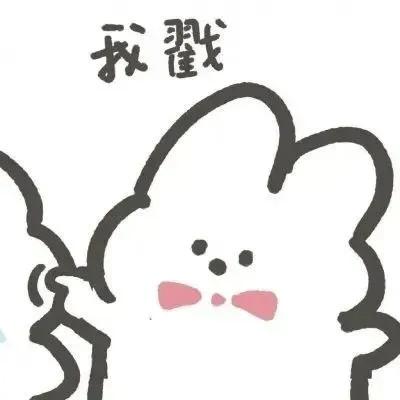 最新QQ情侣头像2024，为你们的爱情添加一份浪漫